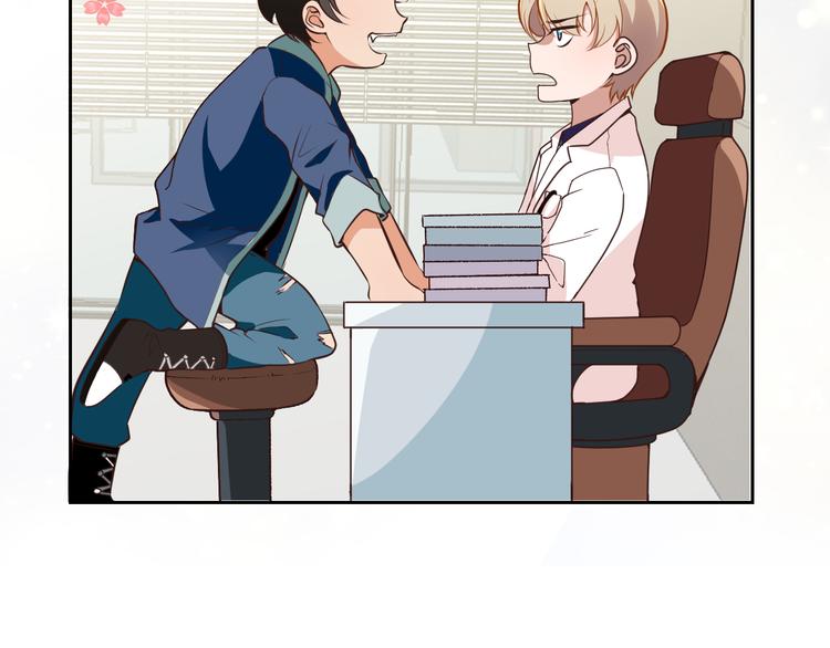 命中缺鬼鬼王的鬼小说txt漫画,第1话 受伤遇到帅医生！2图
