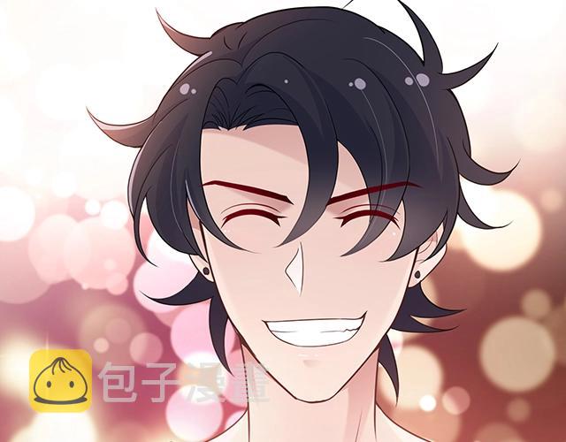 命中缺鬼鬼王的鬼小说txt漫画,第52话 给你的惊喜1图