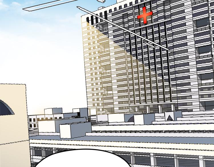 命中缺鬼鬼王的鬼小说txt漫画,第11话 装病被情敌发现？！1图