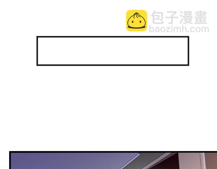 命中缺鬼鬼王的鬼小说txt漫画,第31话 酒后的一吻1图