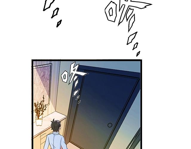 命中缺土漫画,第41话 饭桌即战场！2图