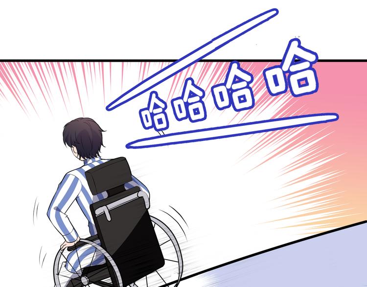 命中缺鬼鬼王的鬼小说txt漫画,第3话 果然是一见钟情1图