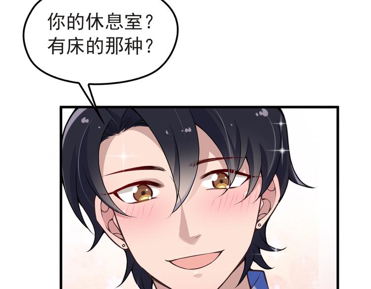 命中缺鬼鬼王的鬼小说txt漫画,第4话 现在我们是契约关系！2图