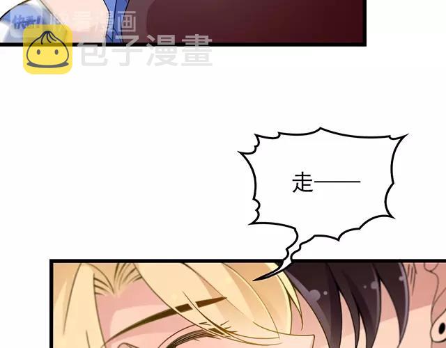 命中缺鬼鬼王的鬼小说txt漫画,第49话 享受片刻的温存1图