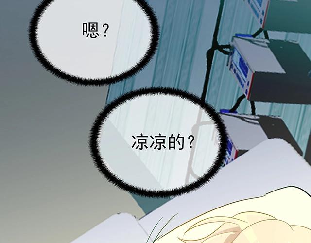 命中缺鬼鬼王的鬼小说txt漫画,第48话 不能失去你1图