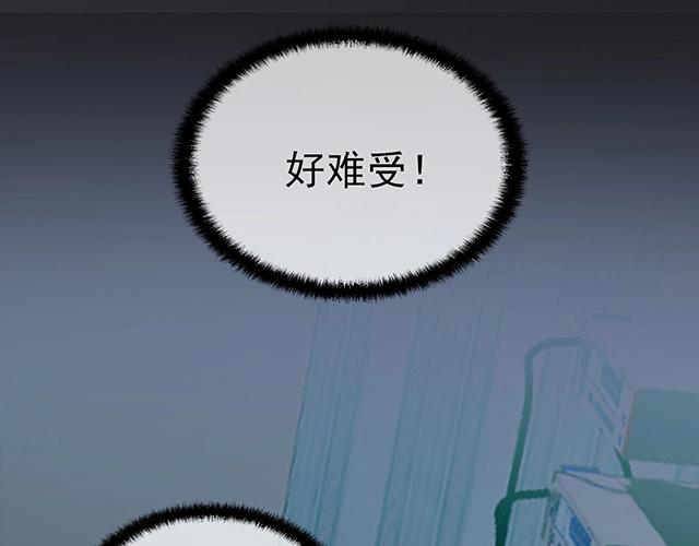 命中缺鬼鬼王的鬼小说txt漫画,第48话 不能失去你2图