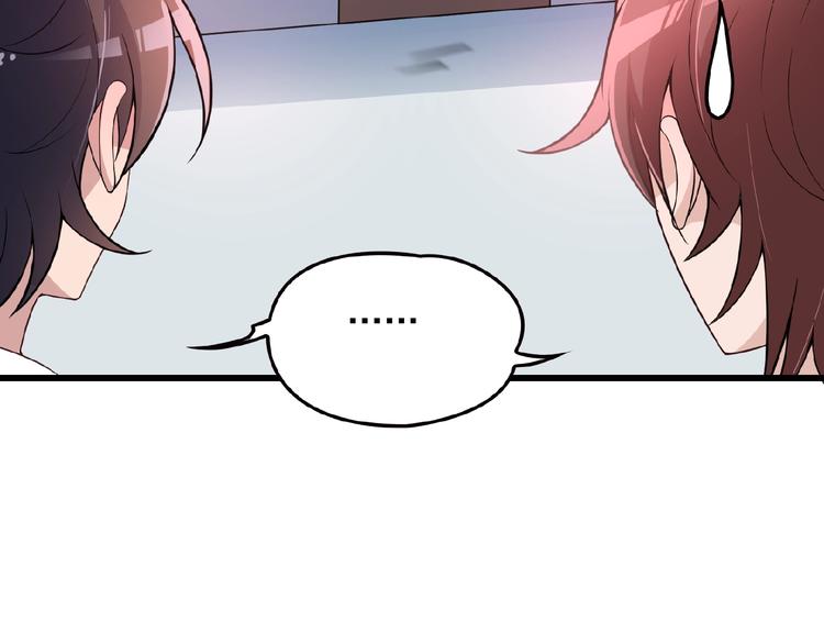 命中缺鬼鬼王的鬼小说txt漫画,第33话 嗨！我们又见面了2图