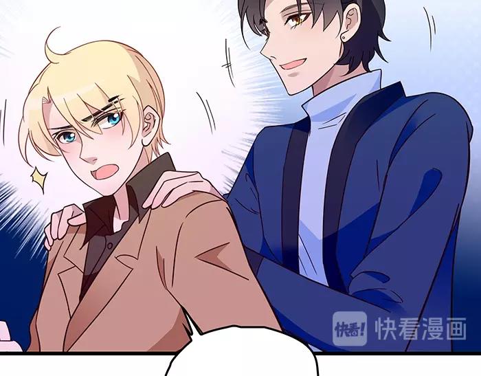 命中缺鬼鬼王的鬼小说txt漫画,第39话 总是占我便宜！2图