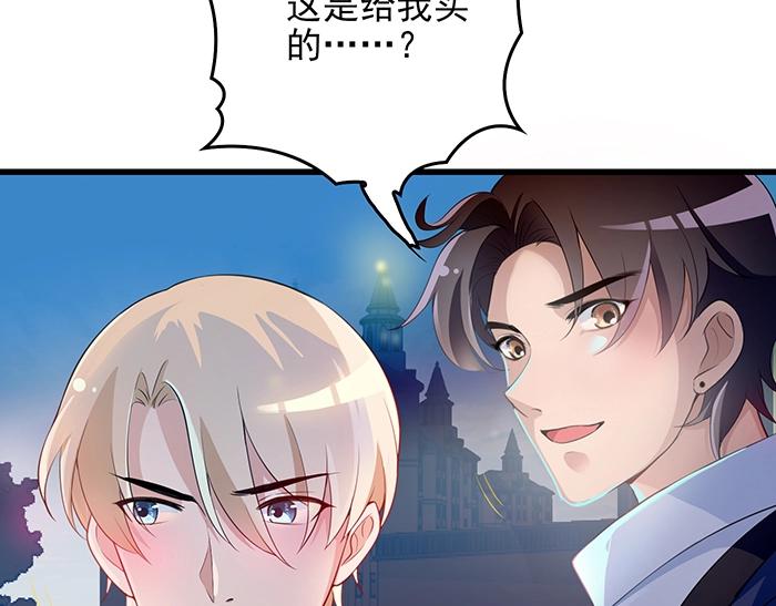 命中缺鬼鬼王的鬼小说txt漫画,第39话 总是占我便宜！1图