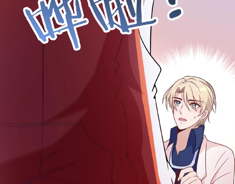 命中缺鬼鬼王的鬼小说txt漫画,第21话 狼狈的告白？1图