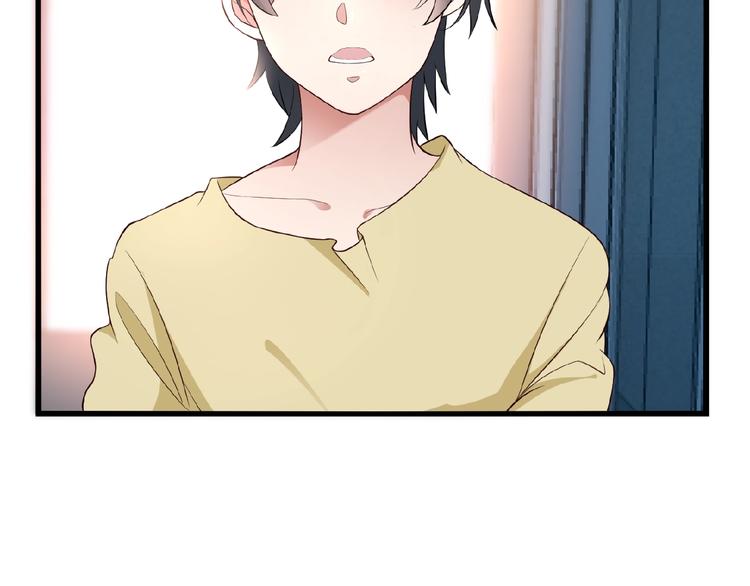 命中缺鬼鬼王的鬼小说txt漫画,第36话 我想和你回家…1图