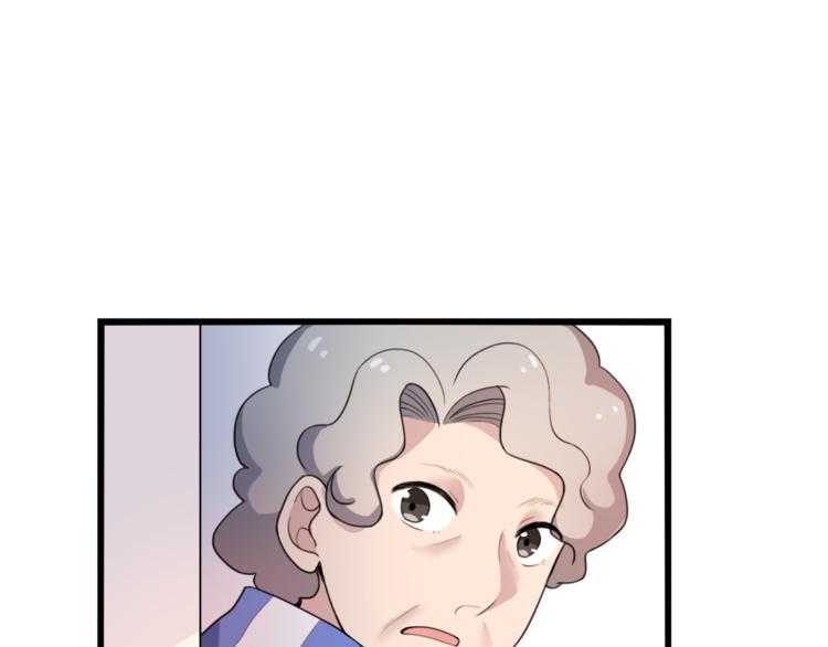 命中缺鬼鬼王的鬼小说txt漫画,第17话 宿醉1图