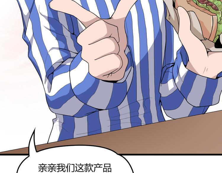 命中缺鬼鬼王的鬼小说txt漫画,第16话 不堪的过往2图
