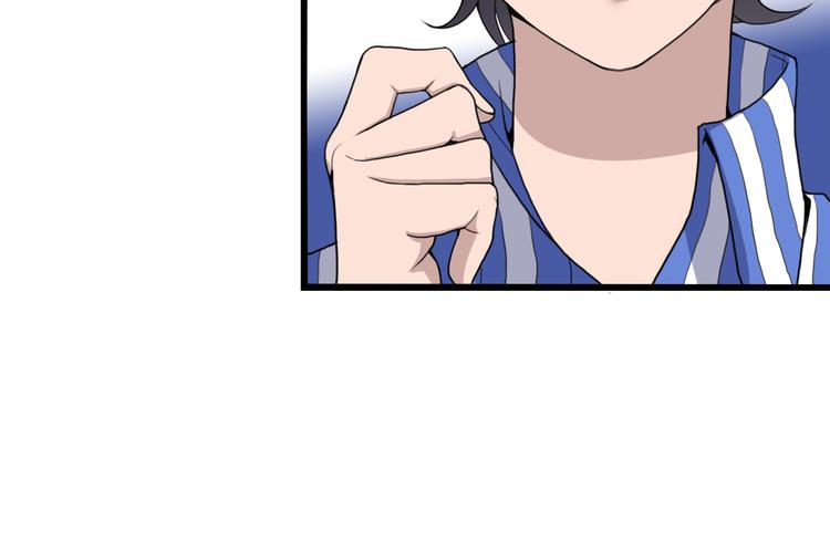 命中缺鬼鬼王的鬼小说txt漫画,第16话 不堪的过往2图