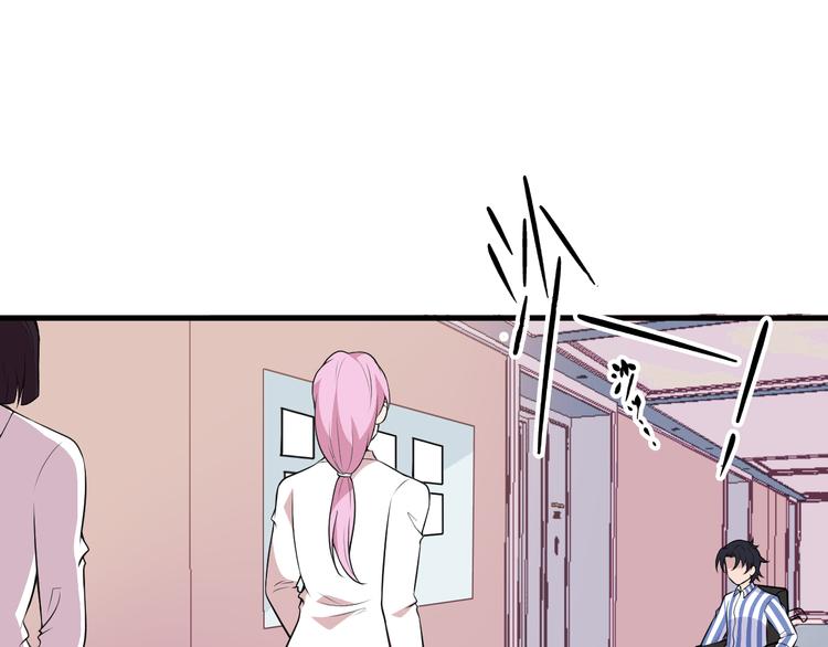 命中缺鬼鬼王的鬼小说txt漫画,第3话 果然是一见钟情2图