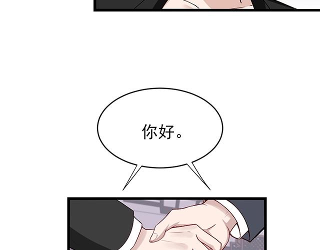 命中缺鬼鬼王的鬼小说txt漫画,完结篇 永远不分离1图