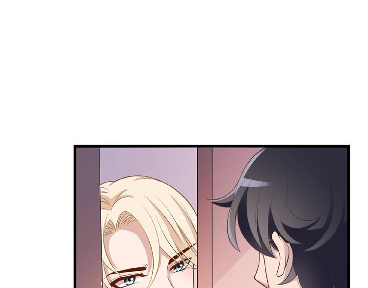 命中缺鬼鬼王的鬼小说txt漫画,第29话 那我进来咯~1图