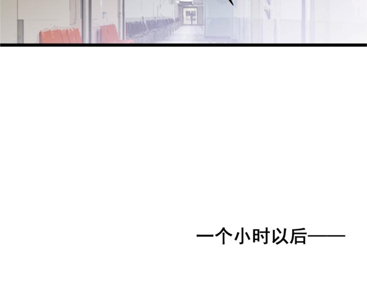 命中缺鬼鬼王的鬼小说txt漫画,第2话 医生，你眼里有我！2图