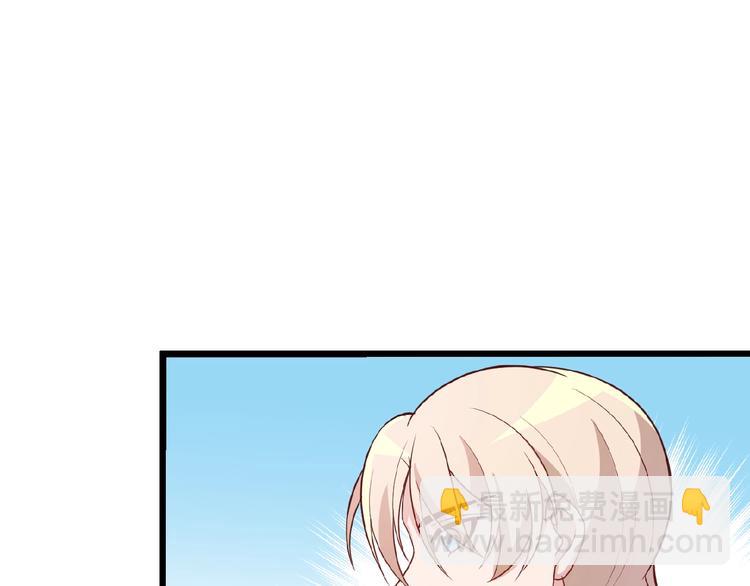 命中缺鬼鬼王的鬼小说txt漫画,第30话 亏我还想抱抱他1图
