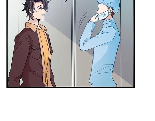 命中缺鬼鬼王的鬼小说txt漫画,第46话 你怎么救不了他？！2图