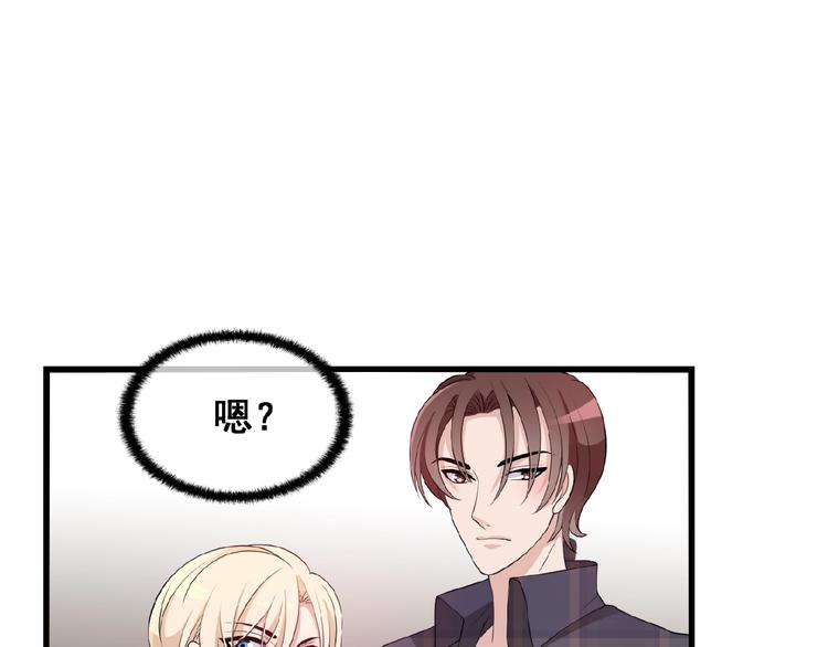命中缺鬼鬼王的鬼小说txt漫画,第27话 发现了你的秘密2图