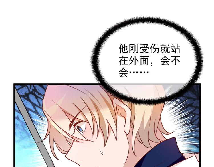命中缺鬼鬼王的鬼小说txt漫画,第23话 与情敌的正面较量！2图