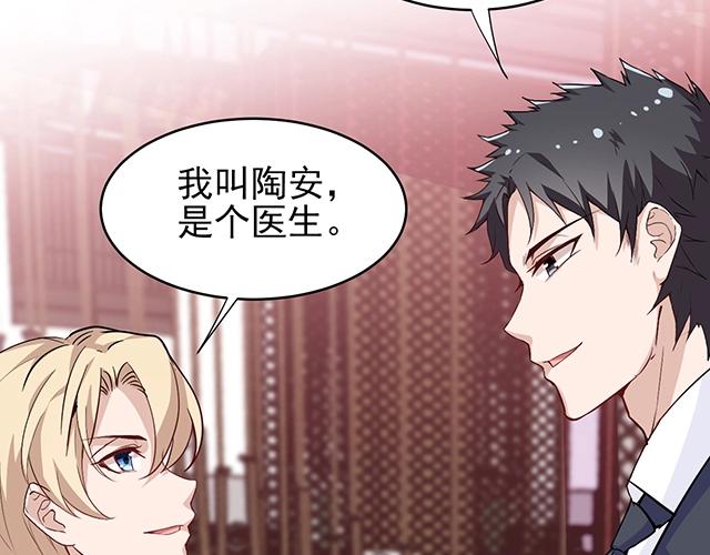 命中缺鬼鬼王的鬼小说txt漫画,完结篇 永远不分离1图