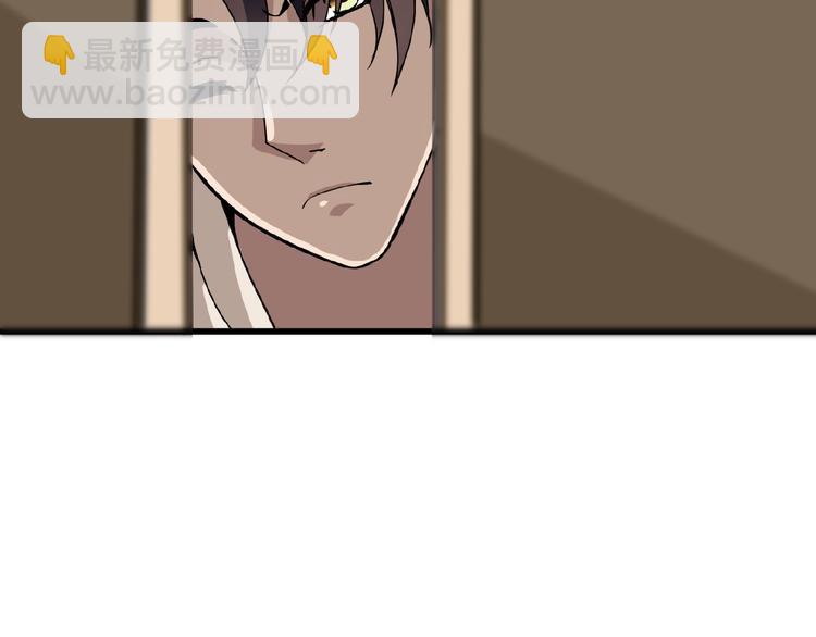 命中缺鬼鬼王的鬼小说txt漫画,第29话 那我进来咯~1图