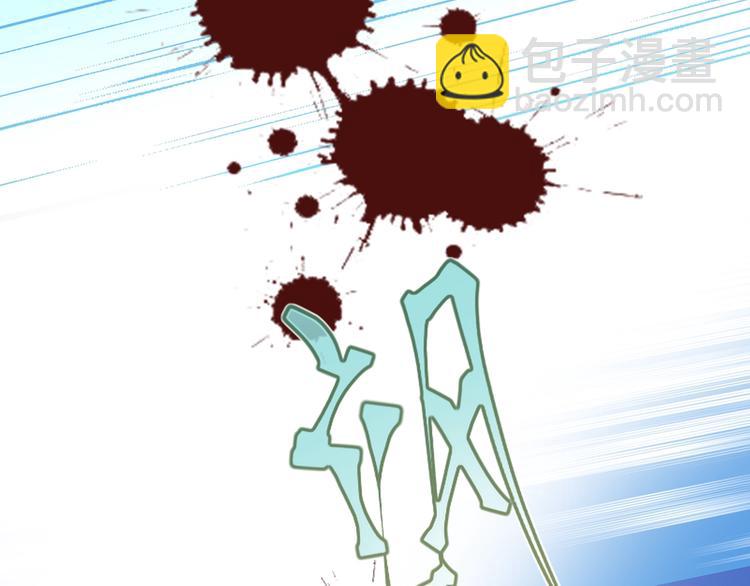 命中缺鬼鬼王的鬼小说txt漫画,第20话 替他挡刀1图