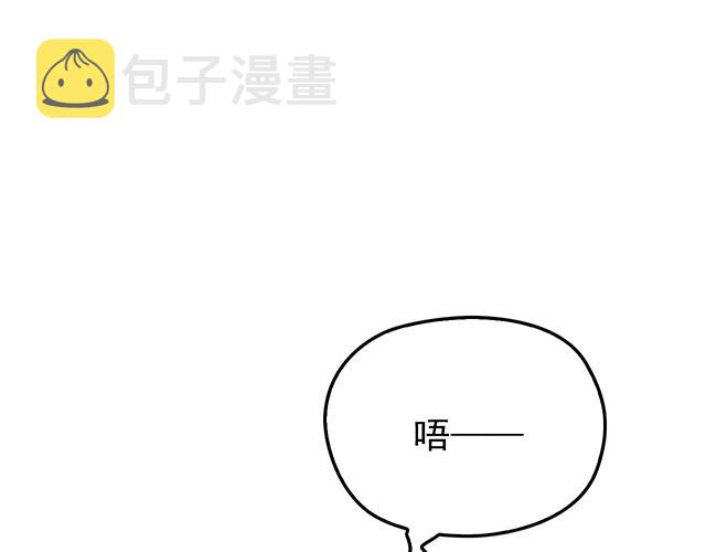 命中缺鬼鬼王的鬼小说txt漫画,第49话 享受片刻的温存1图