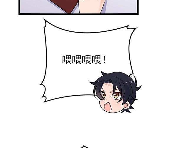 命中缺鬼鬼王的鬼小说txt漫画,完结篇 永远不分离2图