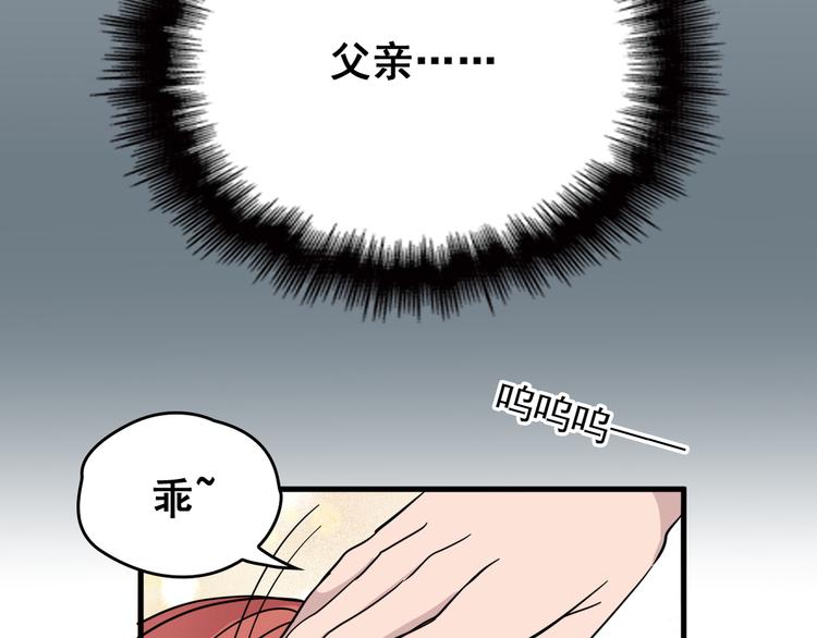 命中缺鬼鬼王的鬼小说txt漫画,第15话 沉醉于他的温柔1图