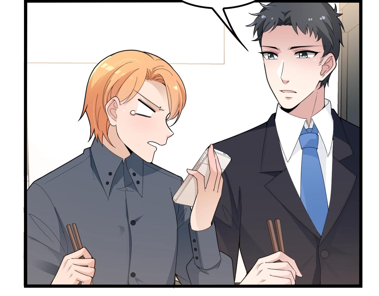 命中缺鬼鬼王的鬼小说txt漫画,第50话 你要不要珍惜下我？1图
