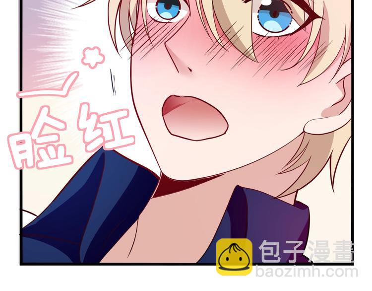 命中缺鬼鬼王的鬼小说txt漫画,第22话 我缠定你了！1图