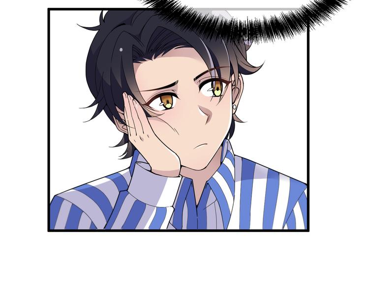 命中缺鬼鬼王的鬼小说txt漫画,第10话 追夫遇到劲敌！1图