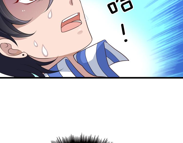 命中缺鬼鬼王的鬼小说txt漫画,第5话 梦里梦外都是你2图