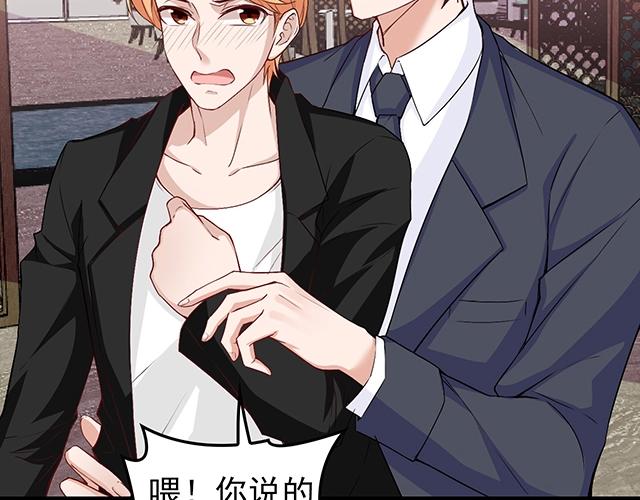 命中缺鬼鬼王的鬼小说txt漫画,完结篇 永远不分离2图