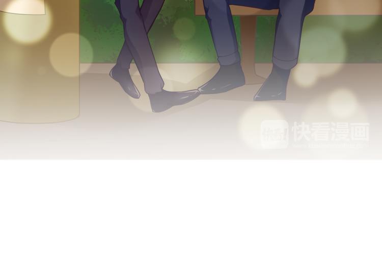 命中缺鬼鬼王的鬼小说txt漫画,第7话 梦里梦外都是你1图