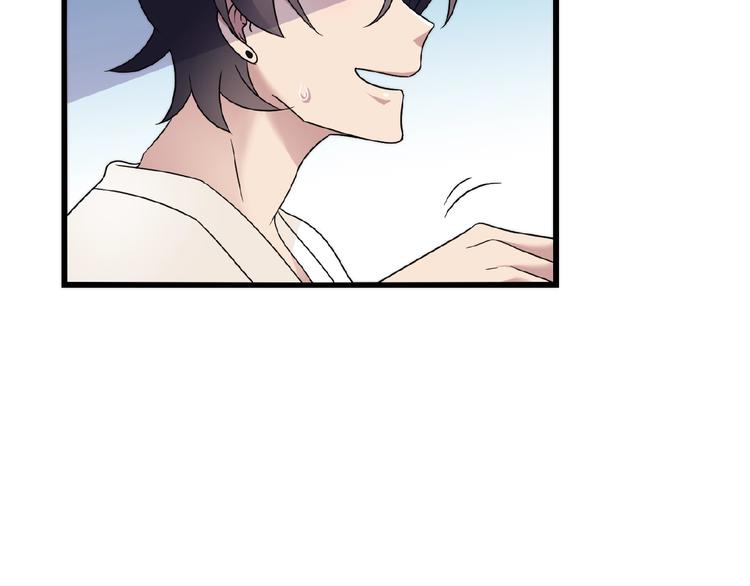 命中缺鬼鬼王的鬼小说txt漫画,第29话 那我进来咯~2图