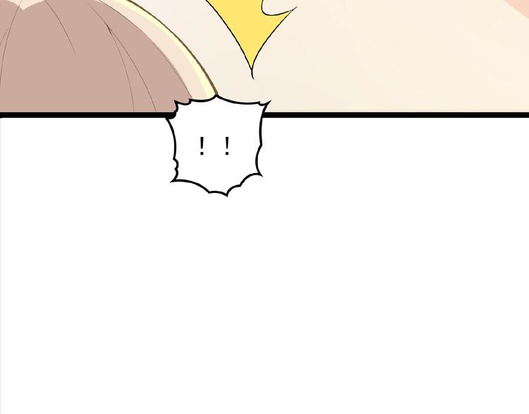 命中缺鬼鬼王的鬼小说txt漫画,第25话 去你家洗澡2图
