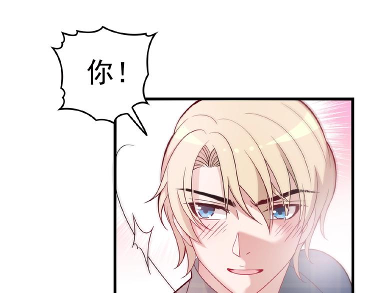 命中缺鬼鬼王的鬼小说txt漫画,第26话 要不一起洗吧？1图