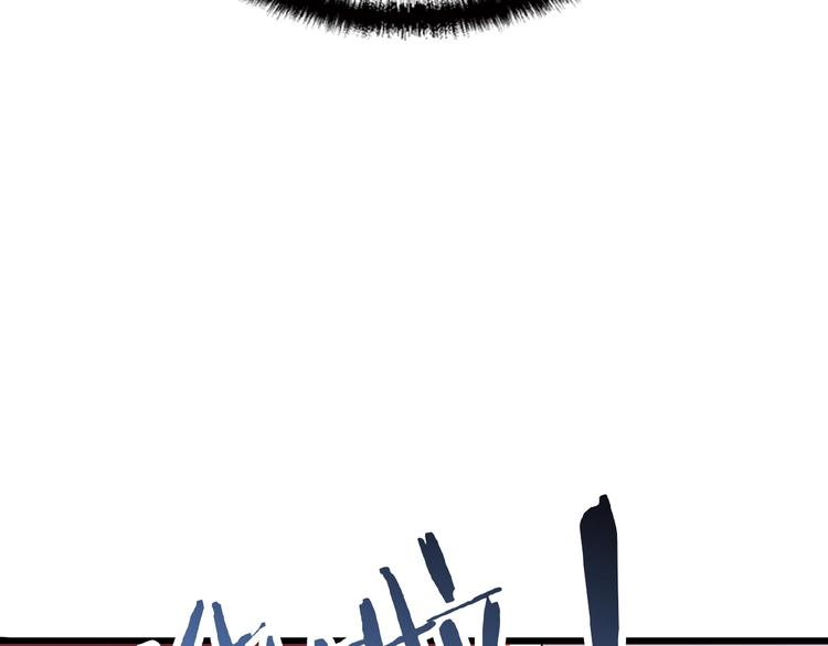 命中缺鬼鬼王的鬼小说txt漫画,第21话 狼狈的告白？2图