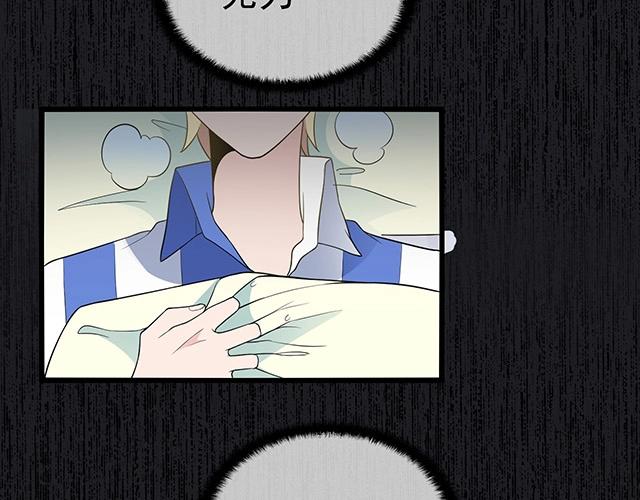 命中缺鬼鬼王的鬼小说txt漫画,第48话 不能失去你2图