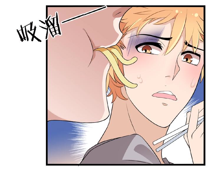 命中缺鬼鬼王的鬼小说txt漫画,第34话 给我乖乖的1图