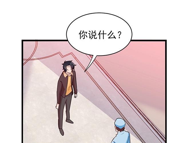 命中缺鬼鬼王的鬼小说txt漫画,第46话 你怎么救不了他？！2图