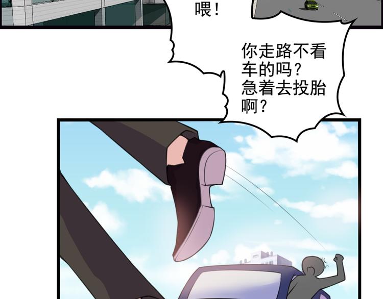 命中缺鬼鬼王的鬼小说txt漫画,第17话 宿醉1图