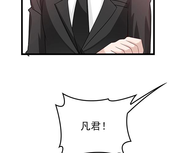命中缺鬼鬼王的鬼小说txt漫画,完结篇 永远不分离2图