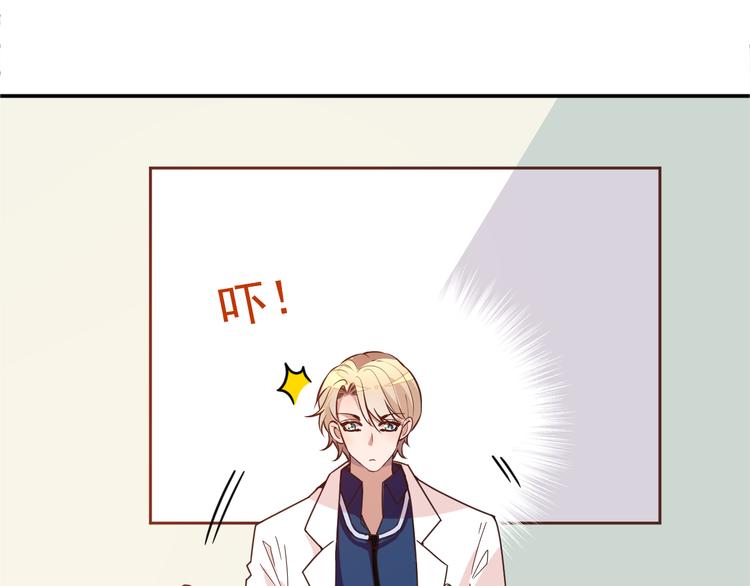 命中缺鬼鬼王的鬼小说txt漫画,第1话 受伤遇到帅医生！2图