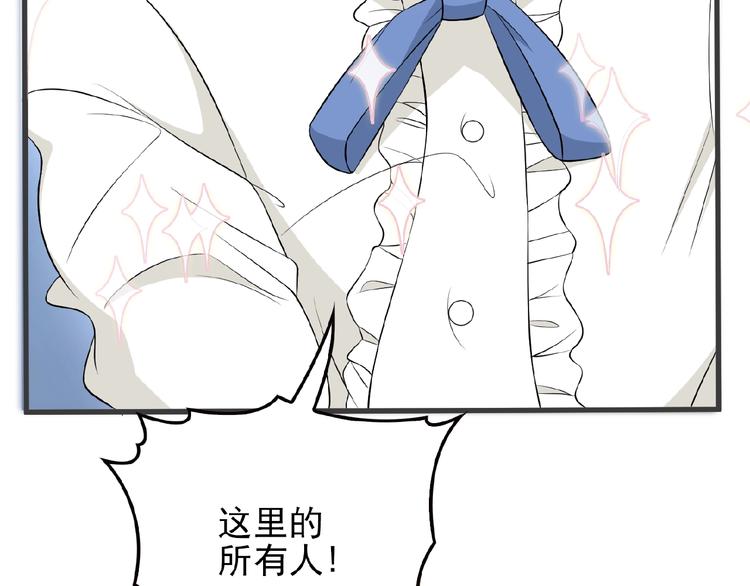命中缺鬼鬼王的鬼小说txt漫画,第36话 我想和你回家…1图