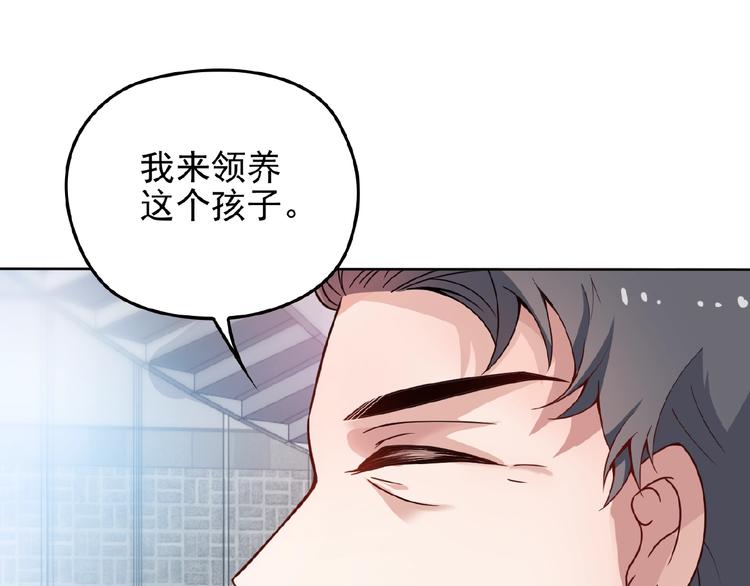 命中缺鬼鬼王的鬼小说txt漫画,第36话 我想和你回家…1图
